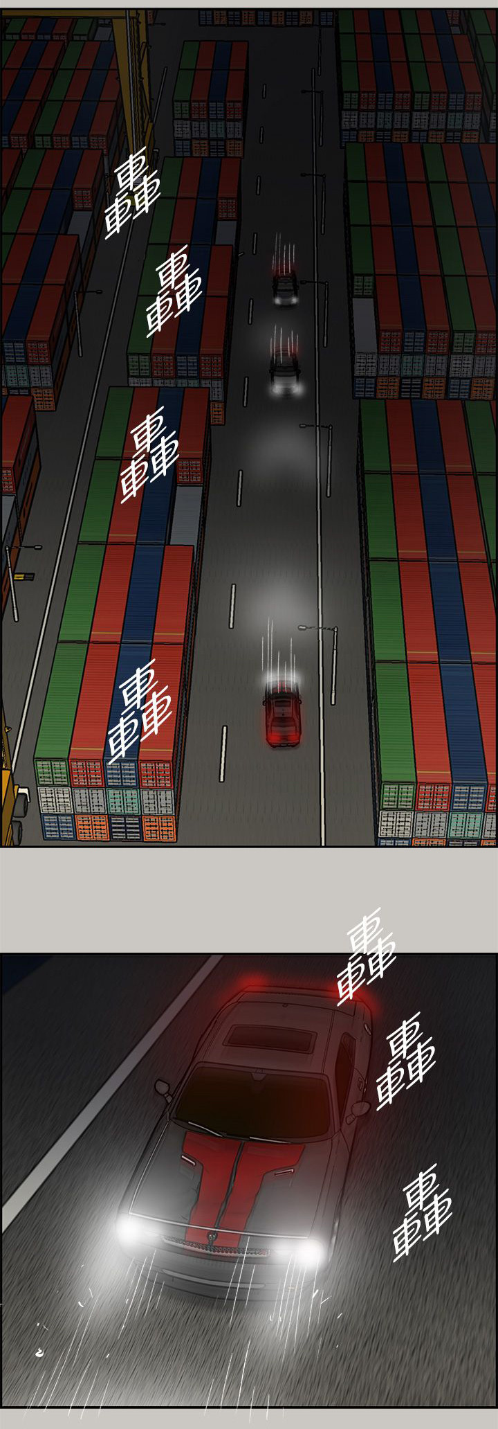 出拳女郎韩剧漫画,第80章：角逐5图