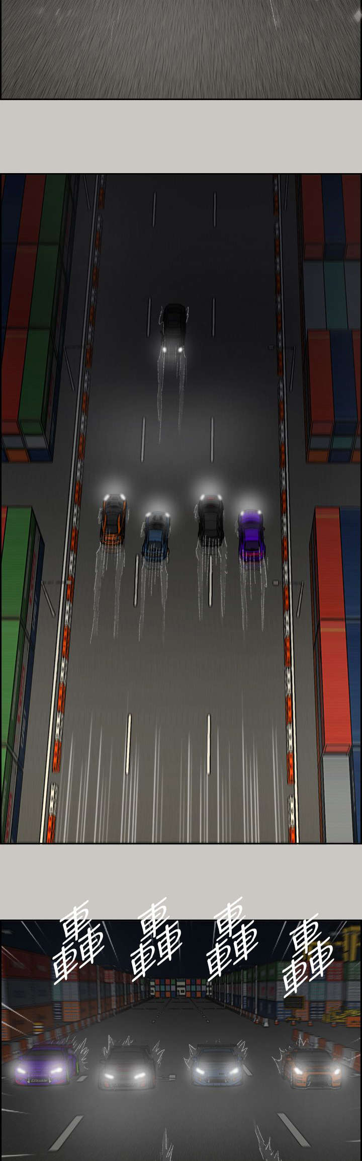 出拳时拳眼向下为漫画,第84章：救命啊3图