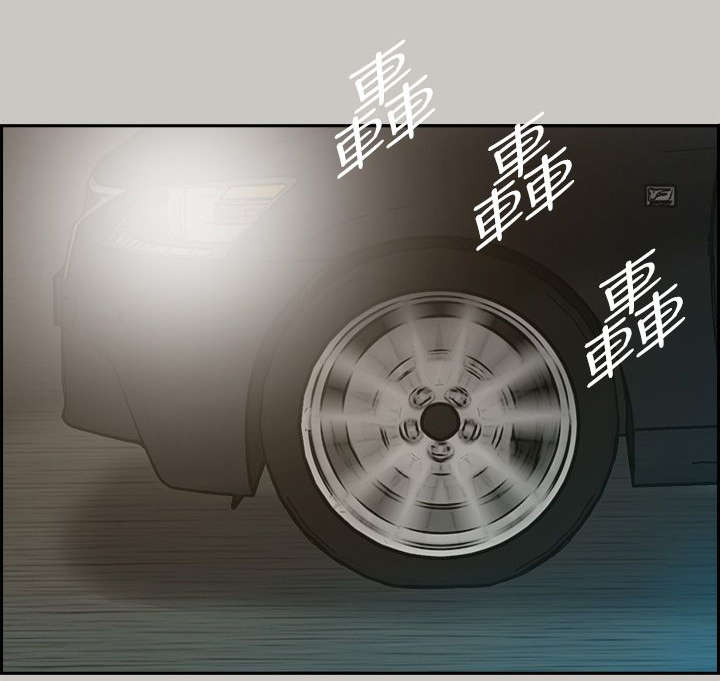 出拳速度训练器漫画,第85章：等着5图