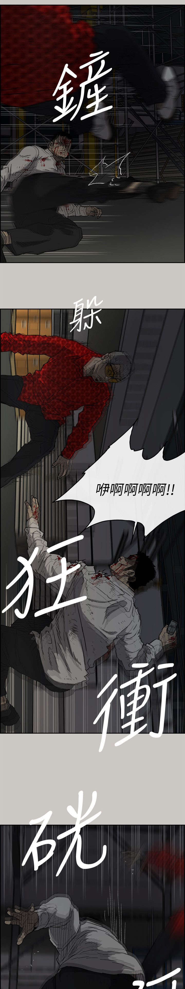 出拳最快的女孩马来西亚漫画,第92章：这样就够了1图