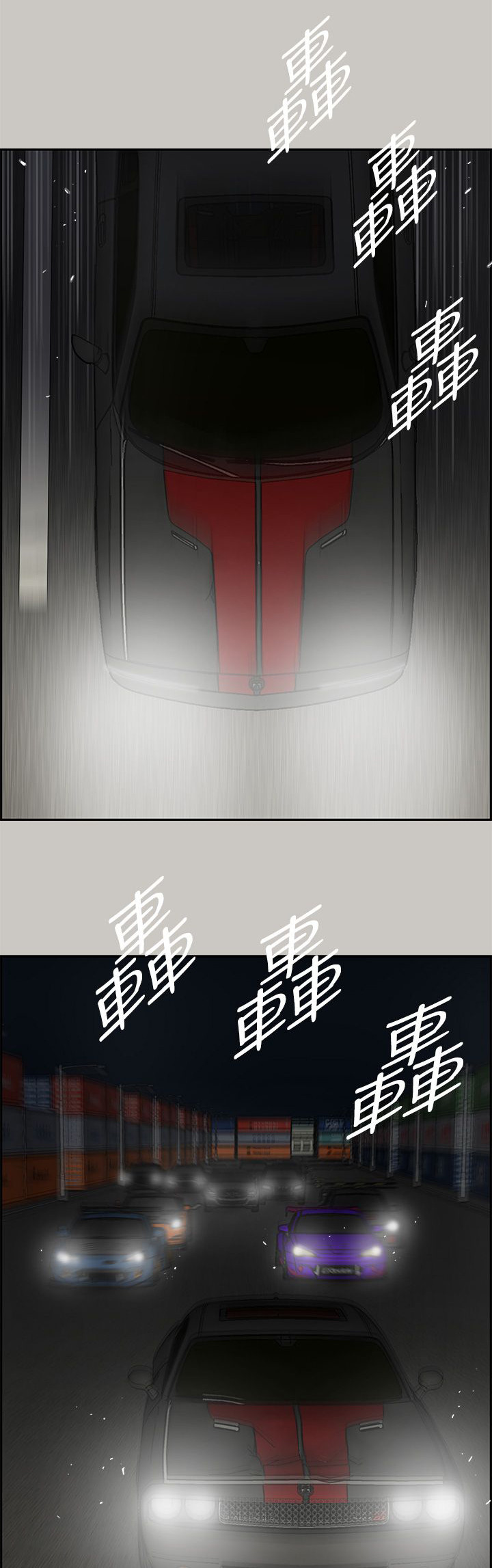 出拳吧妈妈演员表漫画,第80章：角逐2图