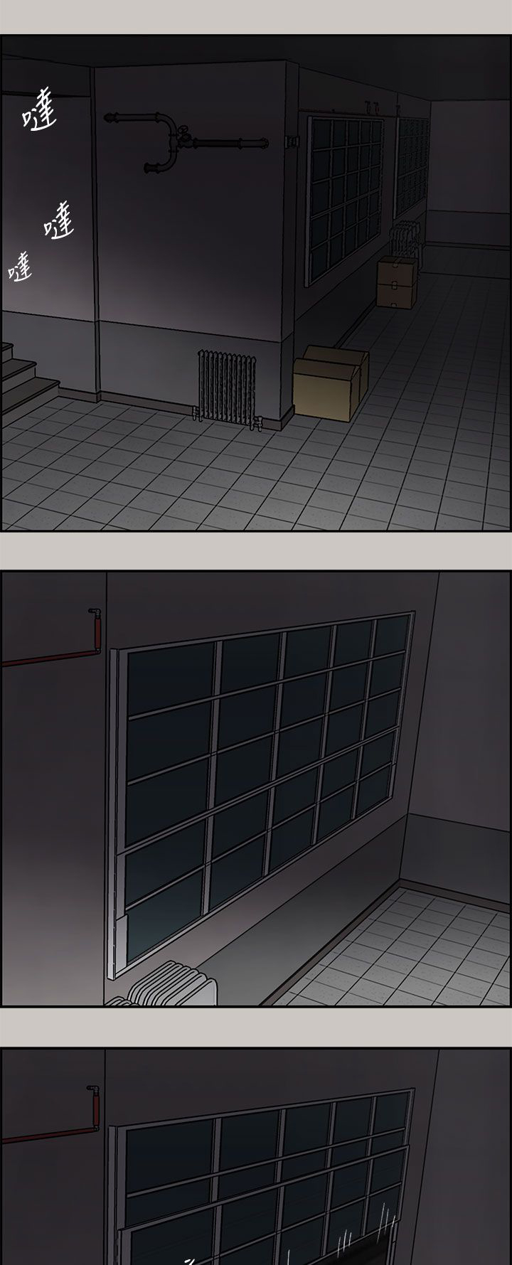 出拳吧妈妈演员表漫画,第49章：偷袭5图