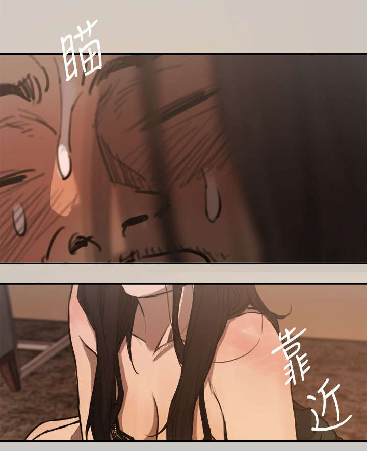 出拳速度达音速能打宿傩吗漫画,第8章：感谢1图