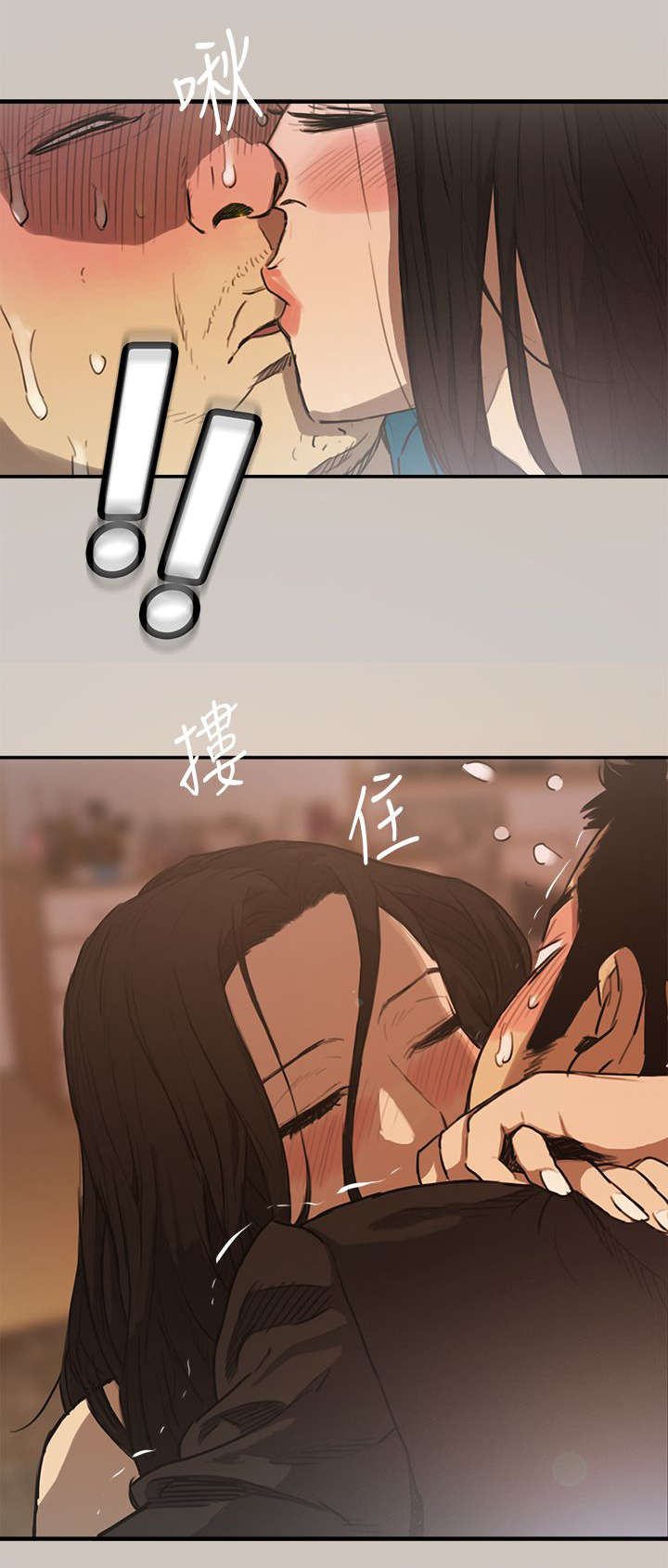 出拳速度达音速能打宿傩吗漫画,第8章：感谢3图