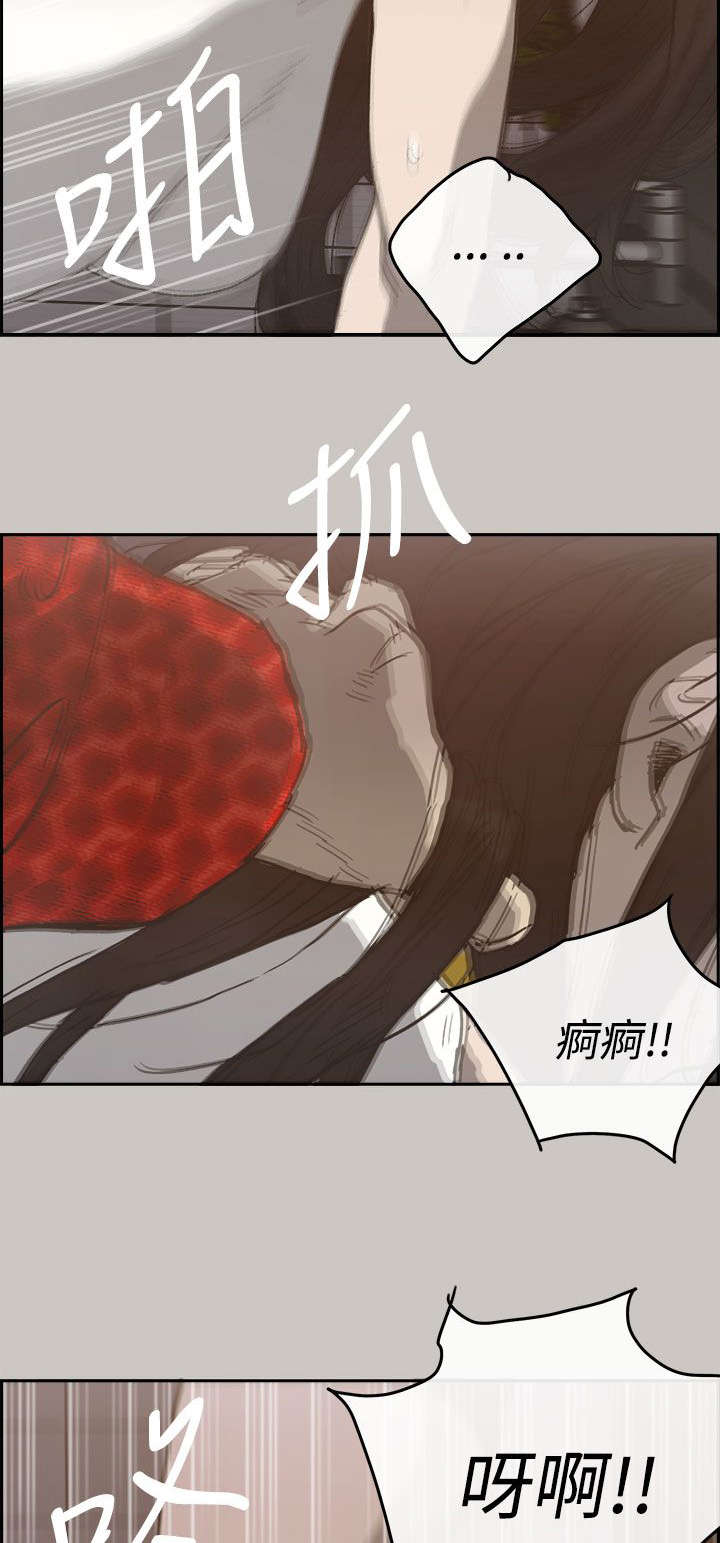 出拳速度训练器漫画,第40章：魔鬼3图