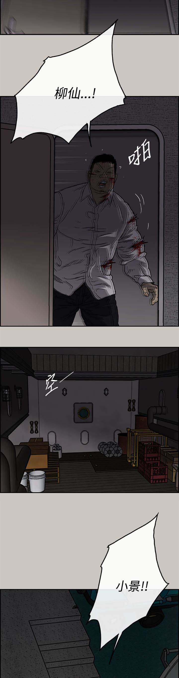 除权除息日是持有还是卖掉合适漫画,第62章：逼迫2图