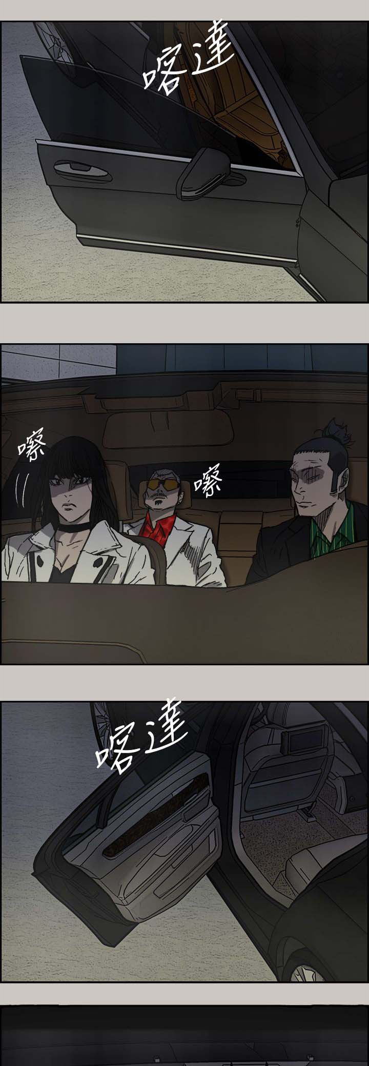 出拳速度训练器漫画,第65章：给我下车3图