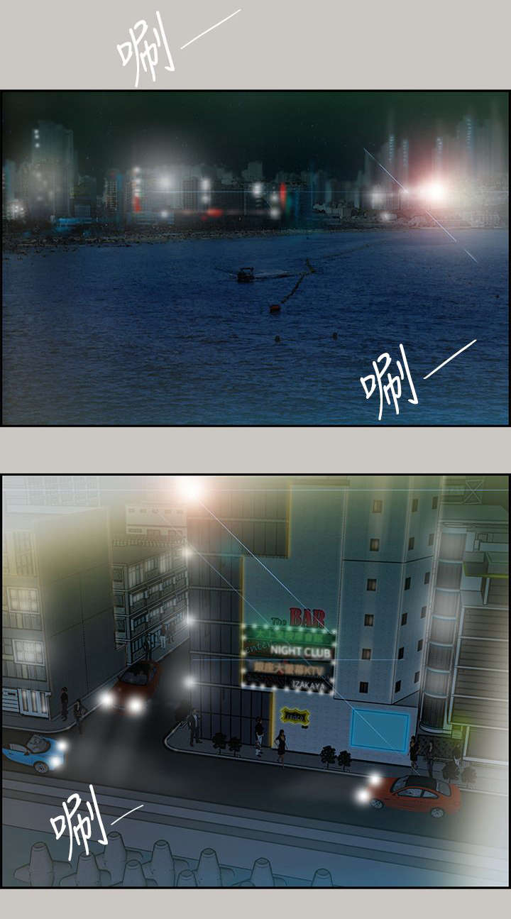 除权除息日是持有还是卖掉合适漫画,第10章：合并1图