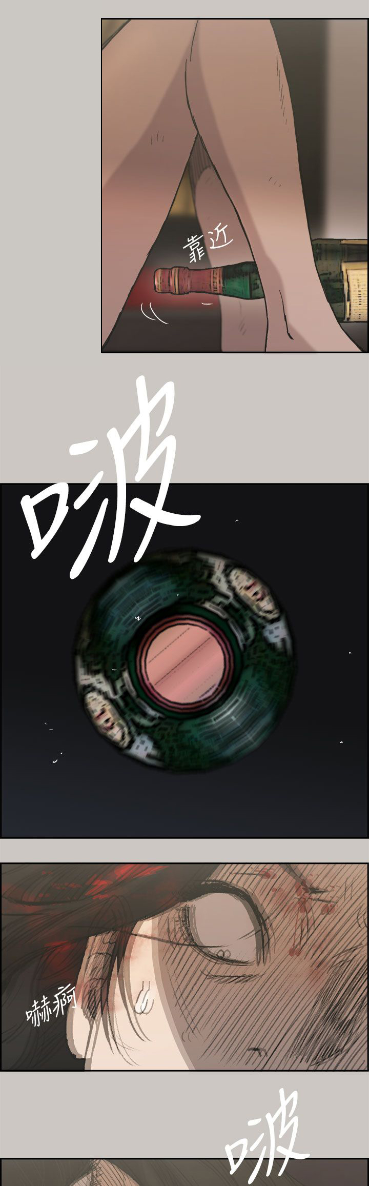 出拳的力量来自哪里漫画,第51章：惨状1图