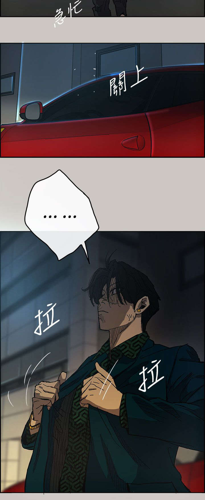 出拳女郎韩剧漫画,第33章：酬劳4图