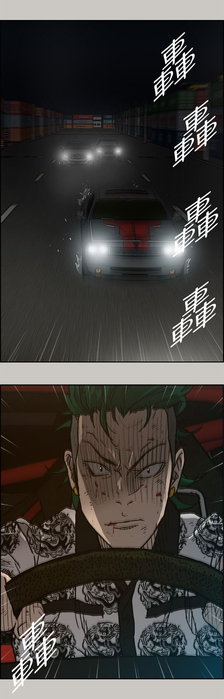 出拳女郎韩剧漫画,第80章：角逐4图