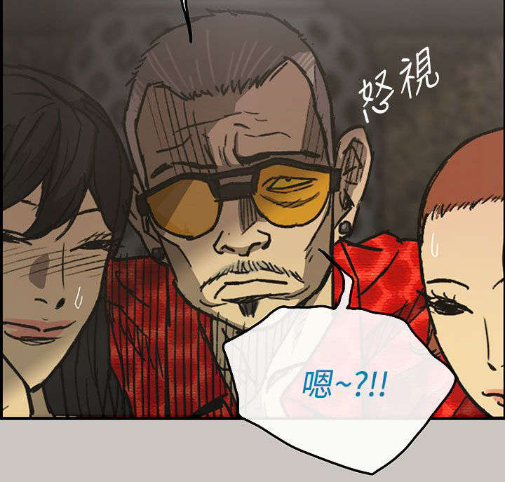 出拳的力量来自哪里漫画,第28章：抵达4图