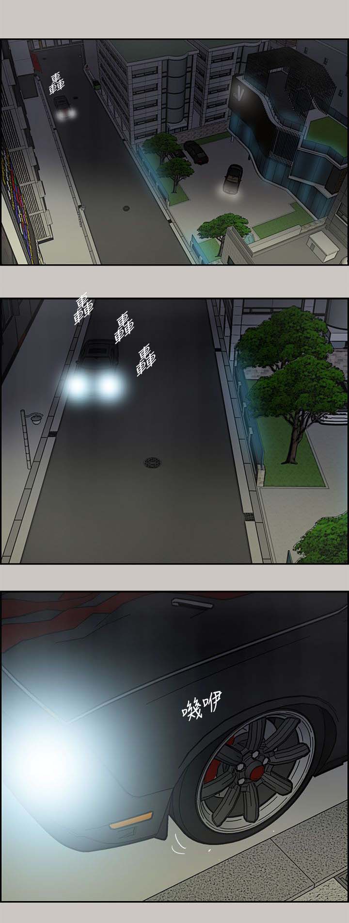 出拳短剧免费观看漫画,第64章：到达1图