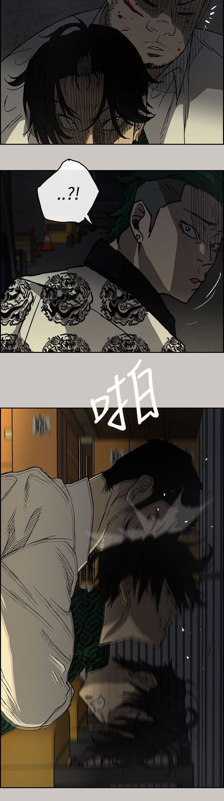 出拳最快的女孩马来西亚漫画,第56章：不安分2图
