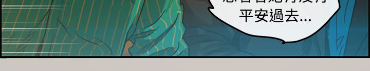 出拳漫画,第3章：开始5图