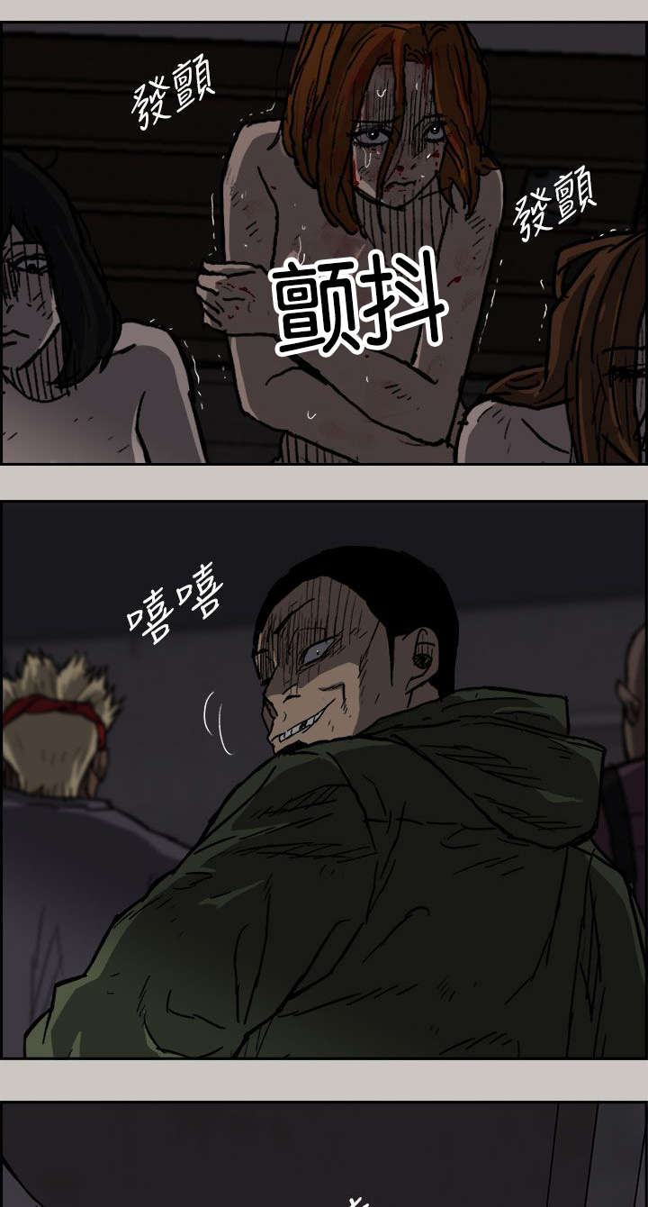 出拳短剧免费观看漫画,第70章：救人3图