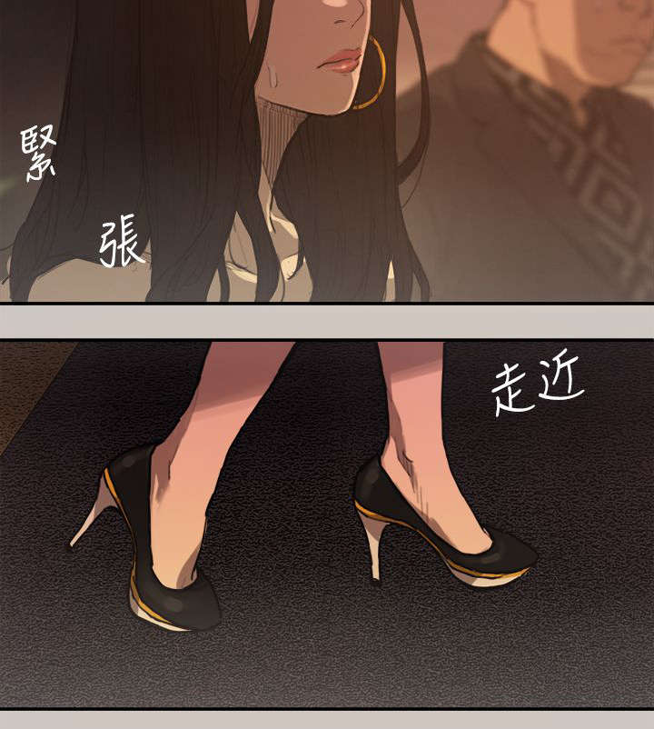 出拳吧妈妈演员表漫画,第4章：工作3图
