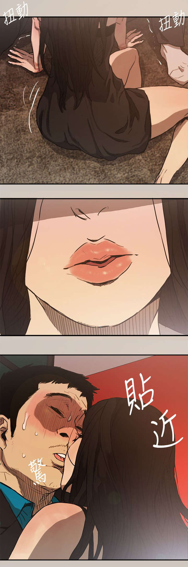 出拳速度达音速能打宿傩吗漫画,第8章：感谢2图