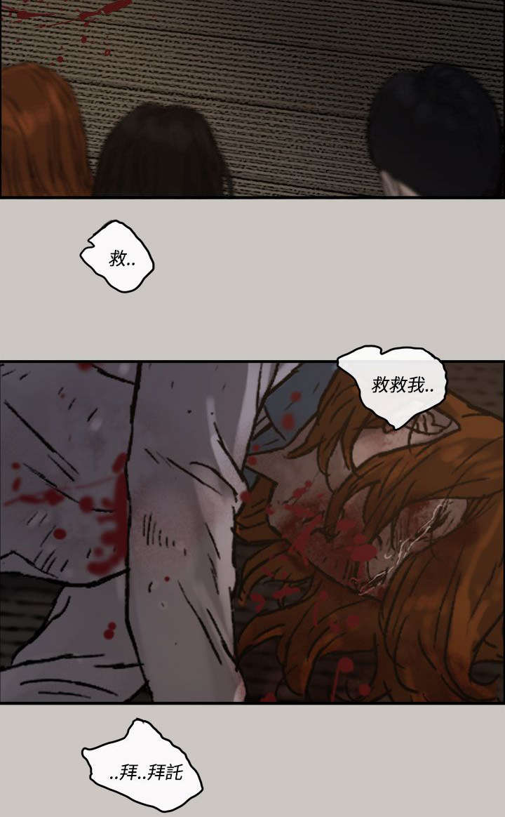 出拳的力量来自哪里漫画,第23章：收货1图