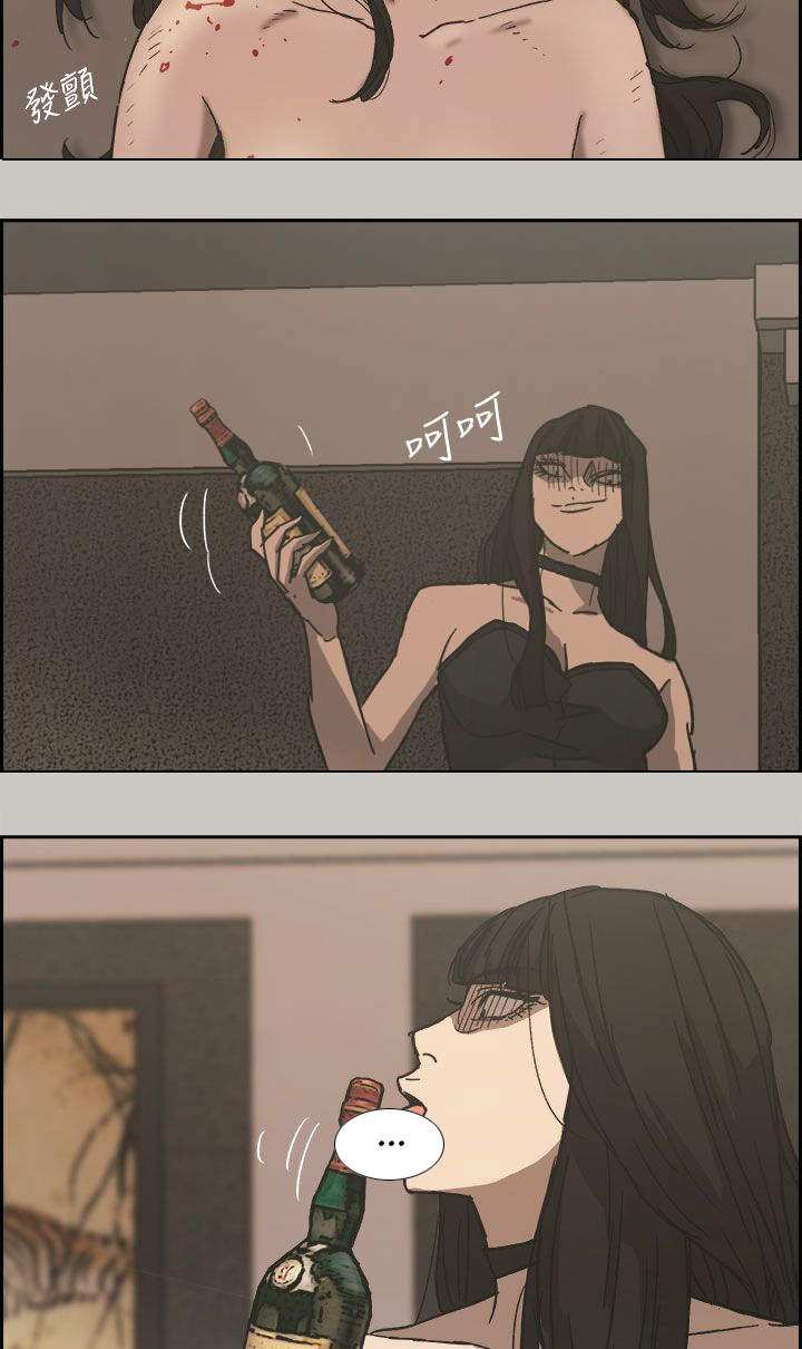 出拳的力量来自哪里漫画,第51章：惨状4图