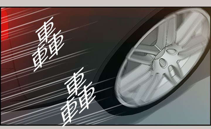 出拳速度达音速能打宿傩吗漫画,第11章：薪水5图