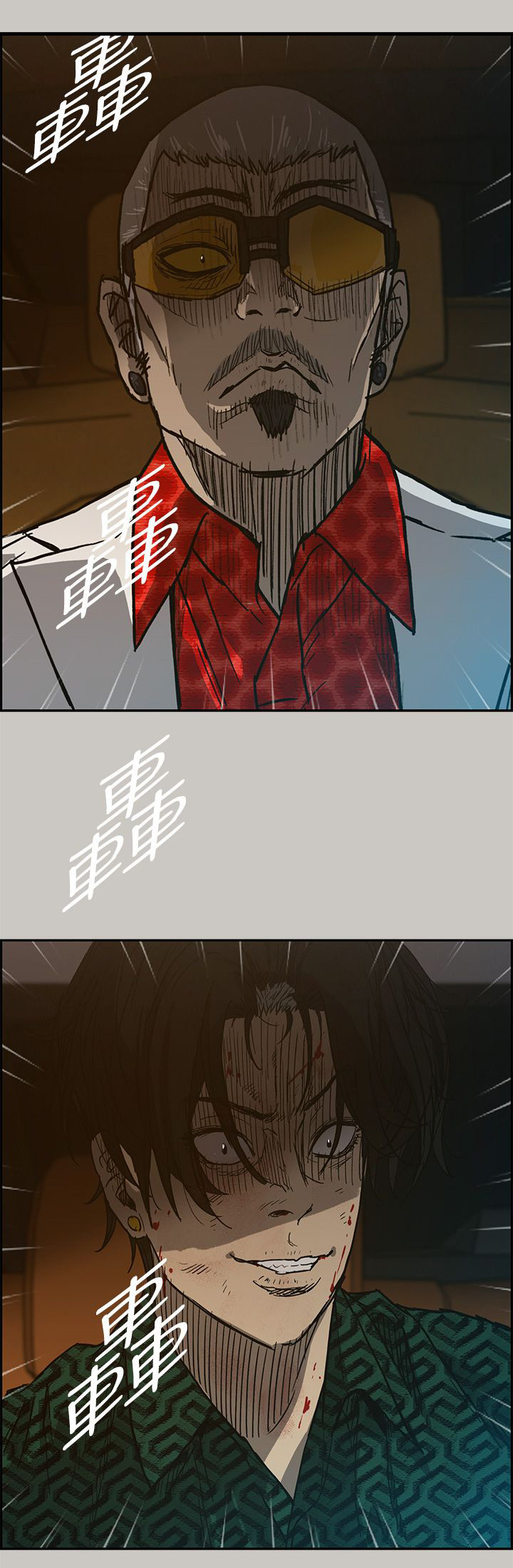 出拳女郎韩剧漫画,第80章：角逐5图