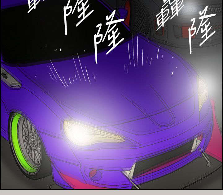 出拳吧妈妈在线免费漫画,第79章：无法接受5图