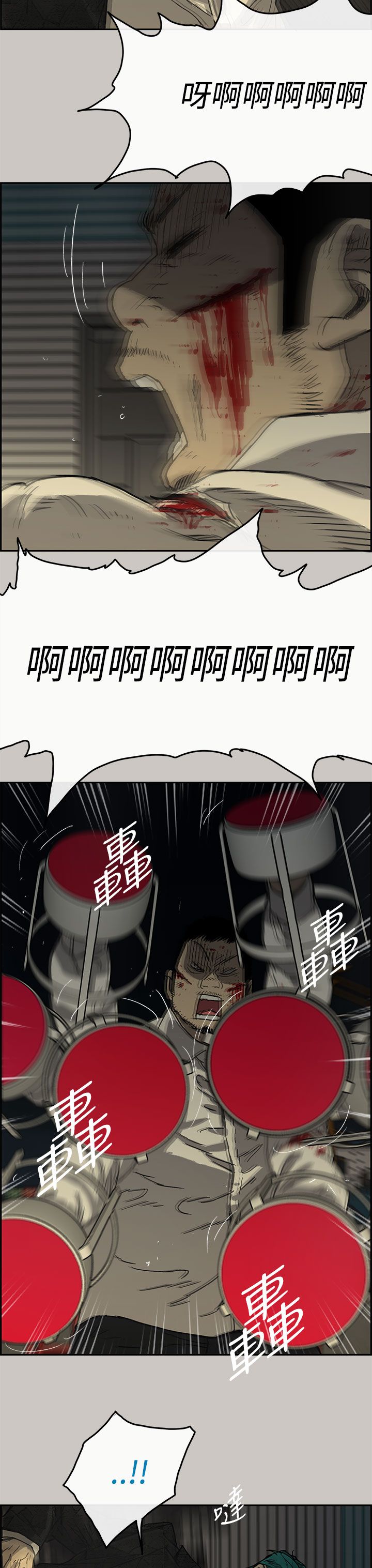 出拳速度训练器漫画,第59章：比刀更快2图