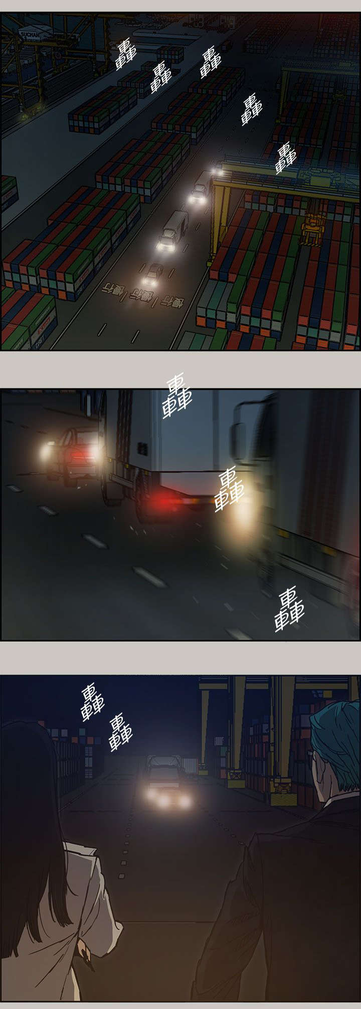 出拳的力量来自哪里漫画,第22章：辞职5图