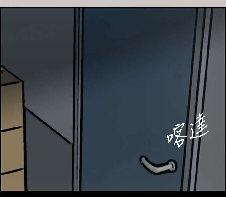 出拳的力量来自哪里漫画,第37章：叫人4图