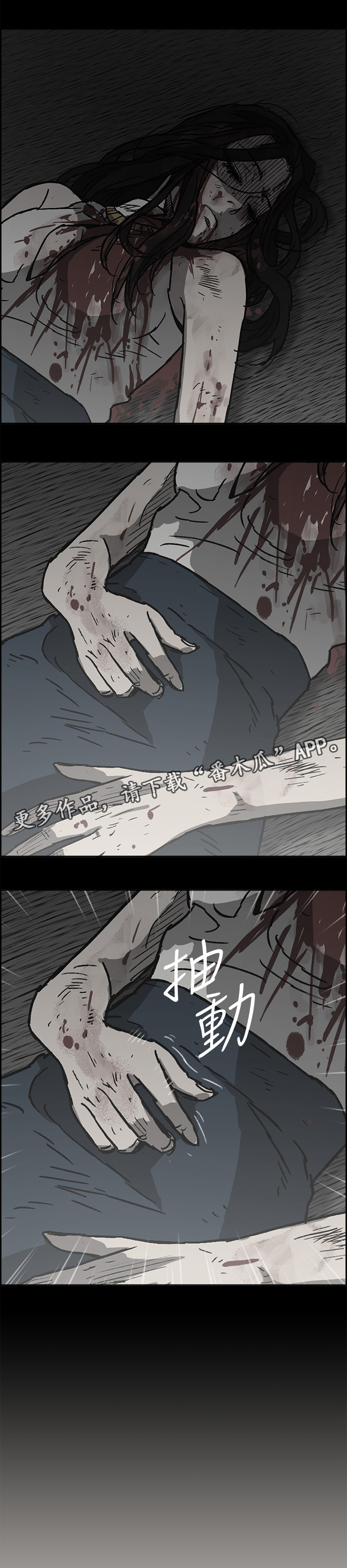 出拳的力量来自哪里漫画,第110章：出拳(完结)3图