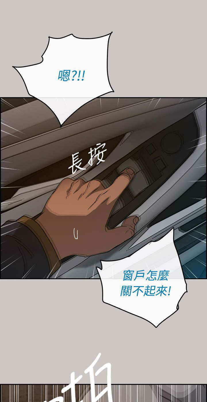 出拳吧妈妈剧情介绍漫画,第66章：干架1图