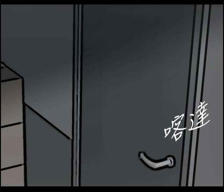出拳没有章法怎么破gif漫画,第77章：挟持2图