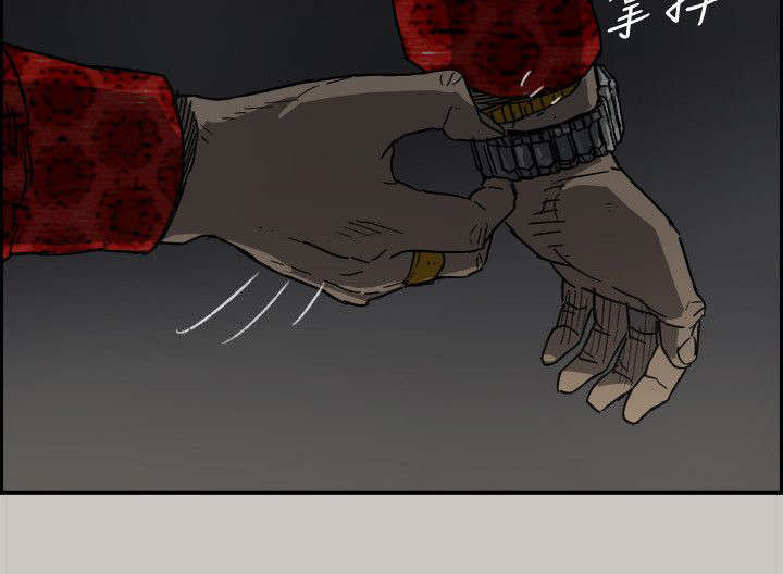 出拳的拼音漫画,第89章：全都杀了2图