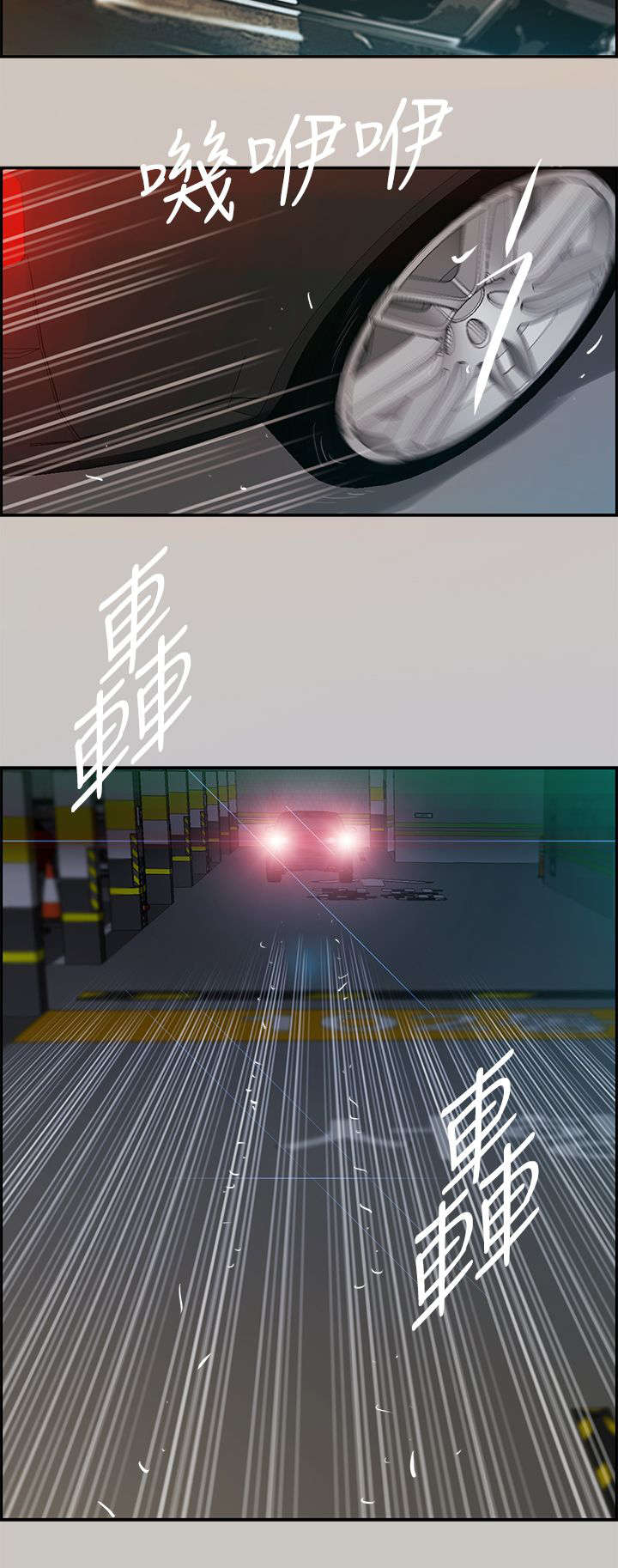 出拳怎么样才有力漫画,第3章：开始5图