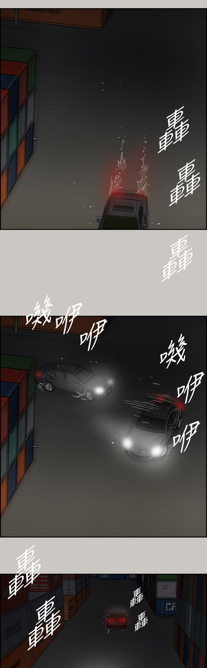出拳的力量来自哪里漫画,第80章：角逐5图