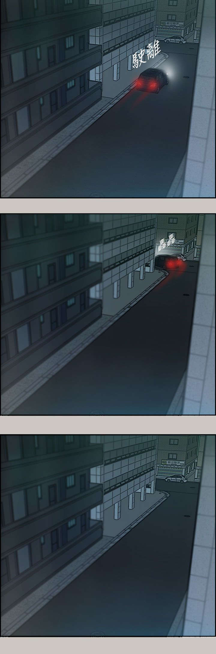 出拳的力量来自哪里漫画,第10章：合并1图