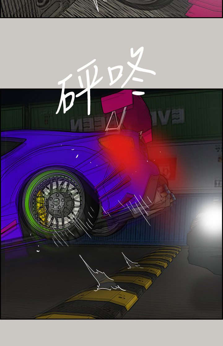 出拳的力量来自哪里漫画,第82章：去死吧1图