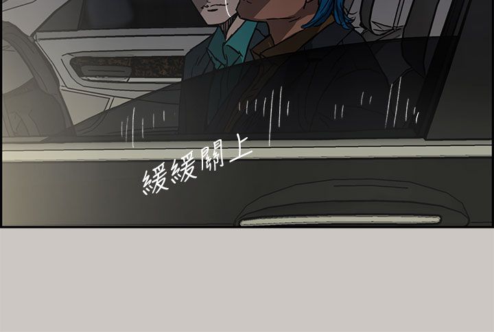 出拳吧妈妈演员表漫画,第65章：给我下车4图