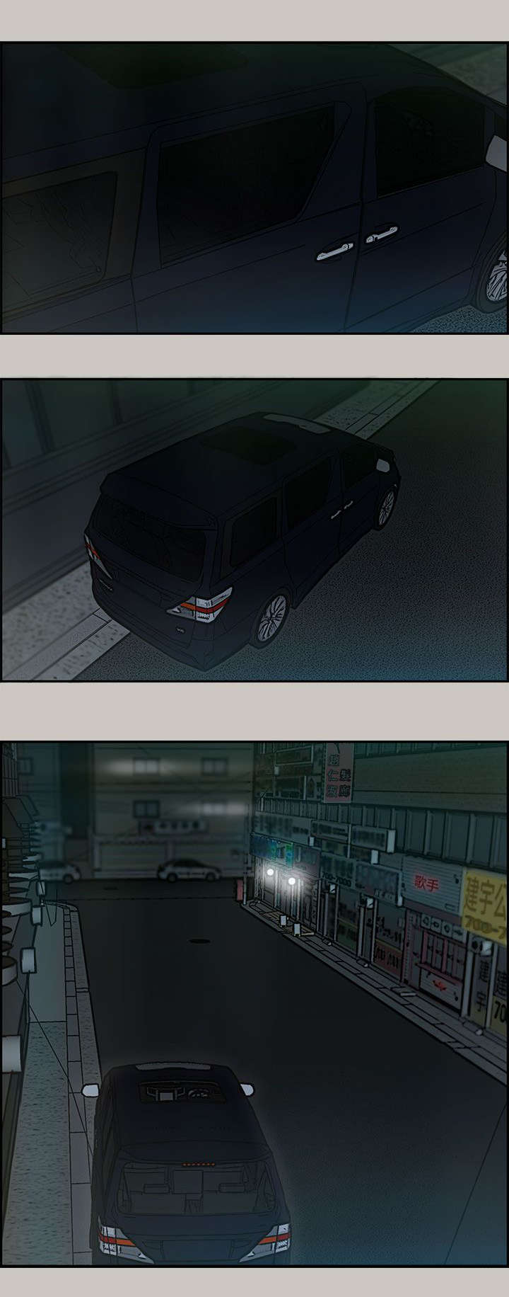 出拳的力量来自哪里漫画,第10章：合并4图