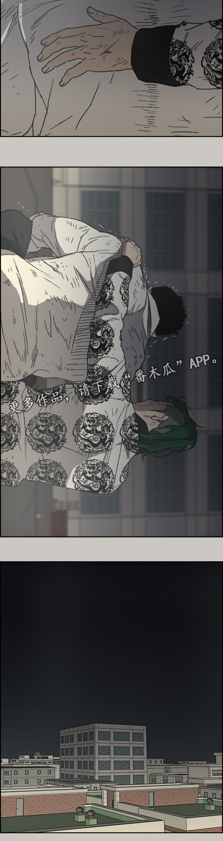 出拳漫画,第108章：尽力了5图