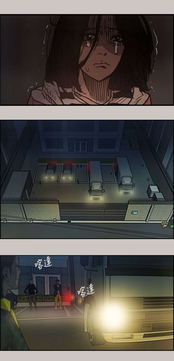 出拳漫画,第21章：不安5图