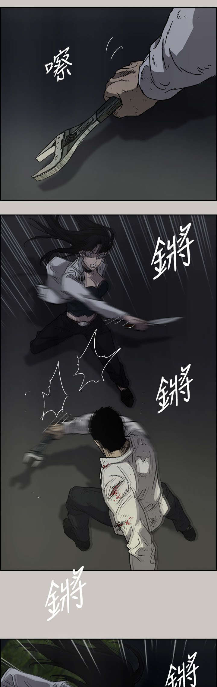 出拳速度训练器漫画,第74章：惨败2图