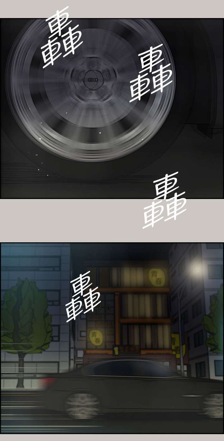 出拳最快的女孩马来西亚漫画,第70章：救人2图