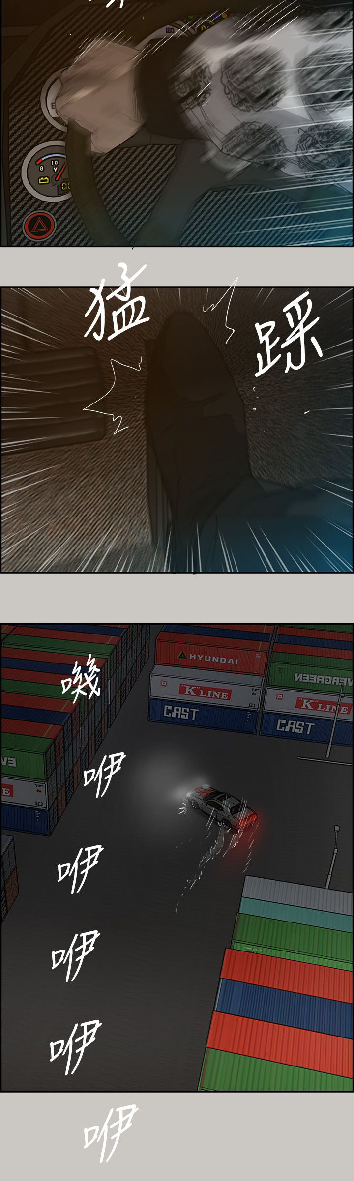 出拳女郎韩剧漫画,第80章：角逐5图