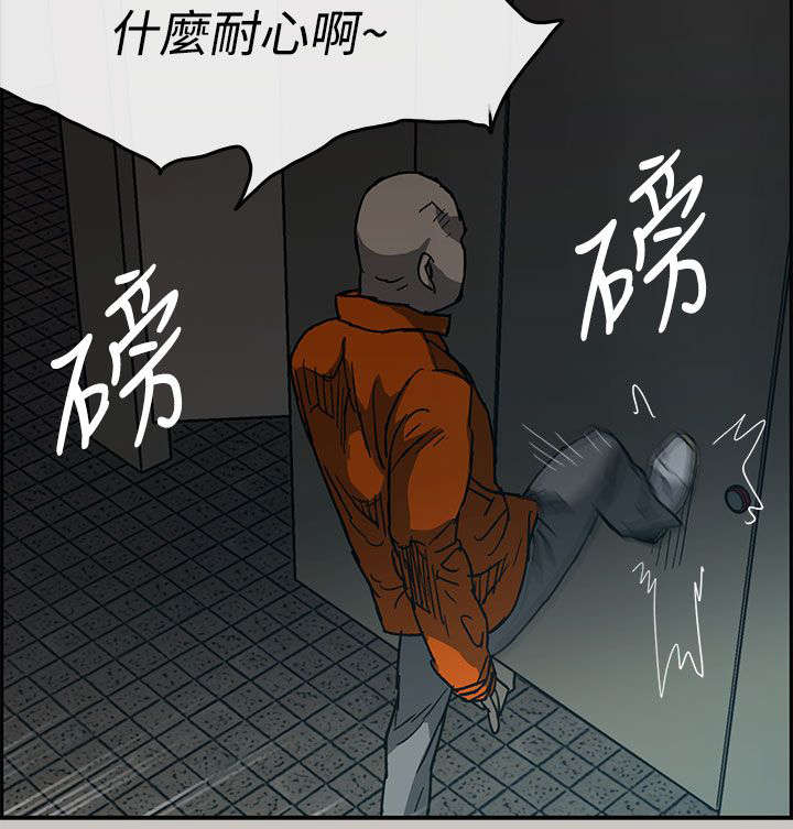 出拳最快的女孩马来西亚漫画,第39章：逃跑1图