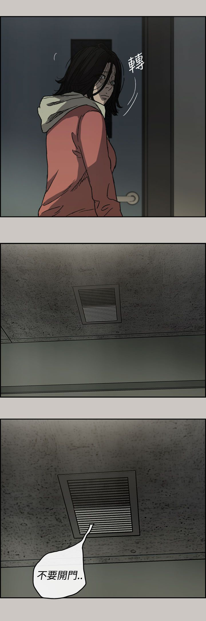 出拳女郎韩剧漫画,第52章：换人4图