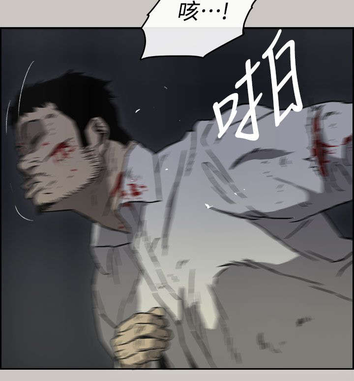 出拳最快的女孩马来西亚漫画,第73章：角斗2图