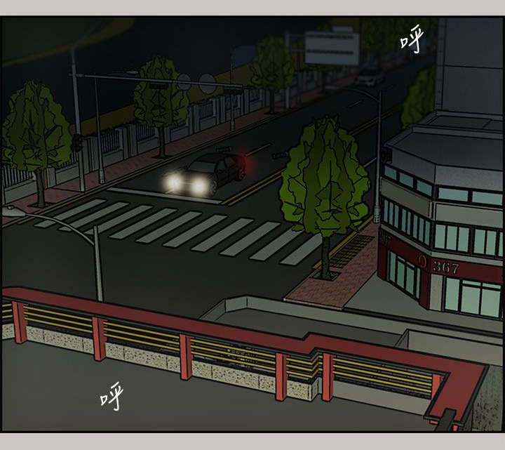 出拳的力量来自哪里漫画,第41章：清醒1图