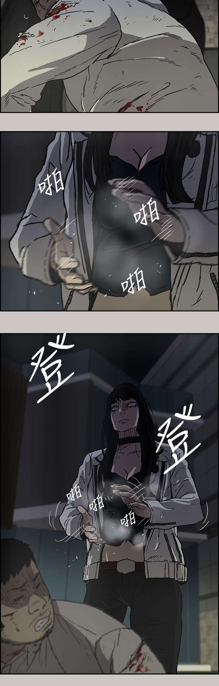 出拳吧妈妈在线免费漫画,第67章：事态严峻5图